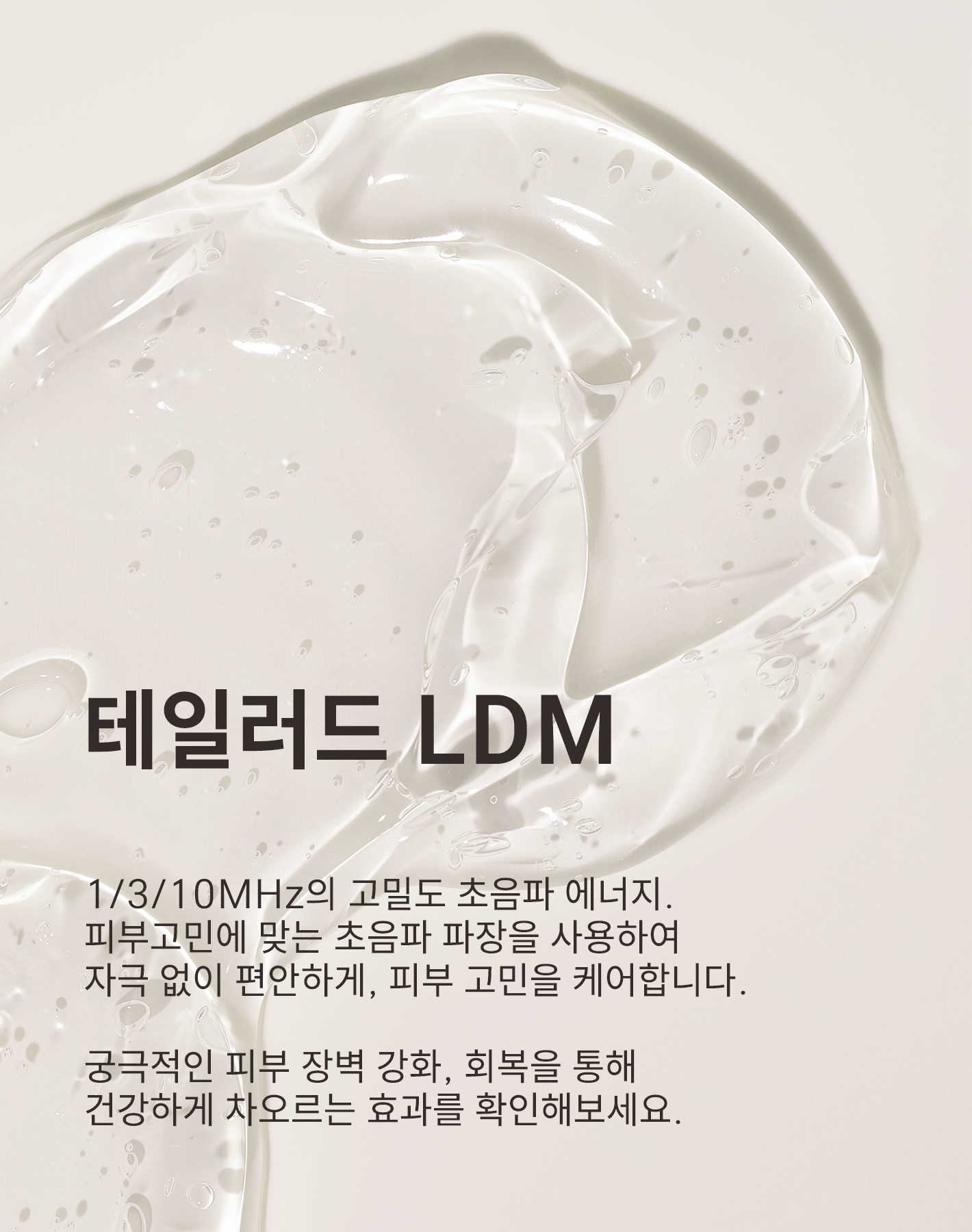 스킨케어 이미지2