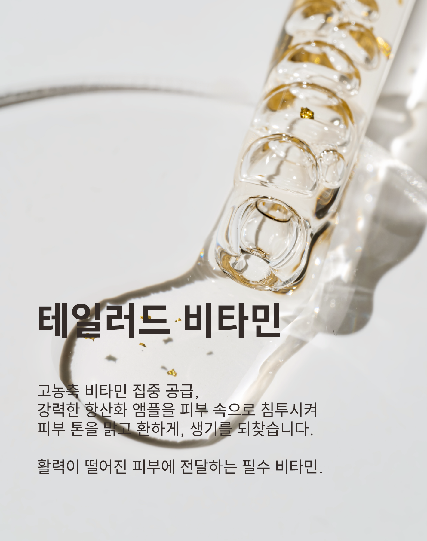 스킨케어 이미지3